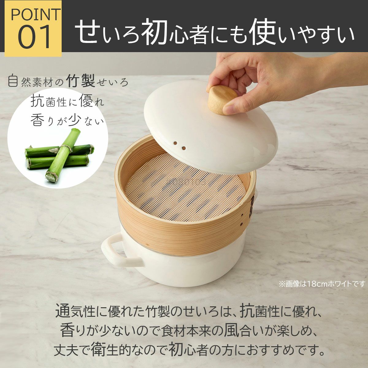 せいろ蒸し付きホーロー鍋20cmホワイト｜調理器具専門ソルヴィータ調理