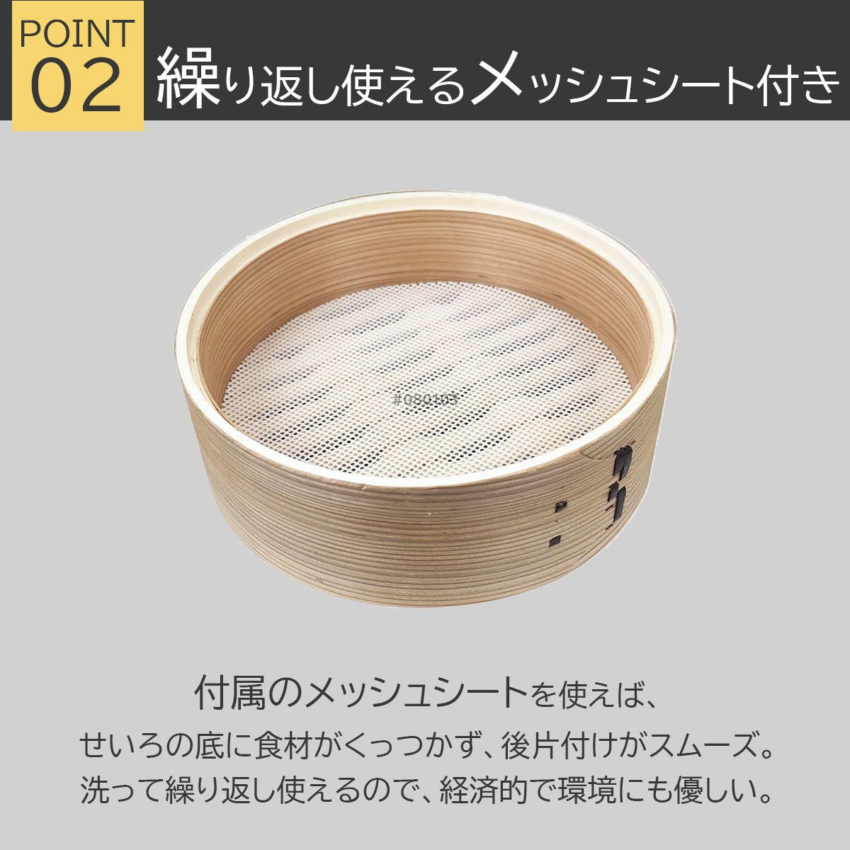 せいろ蒸し付きホーロー鍋20cmホワイト｜調理器具専門ソルヴィータ調理