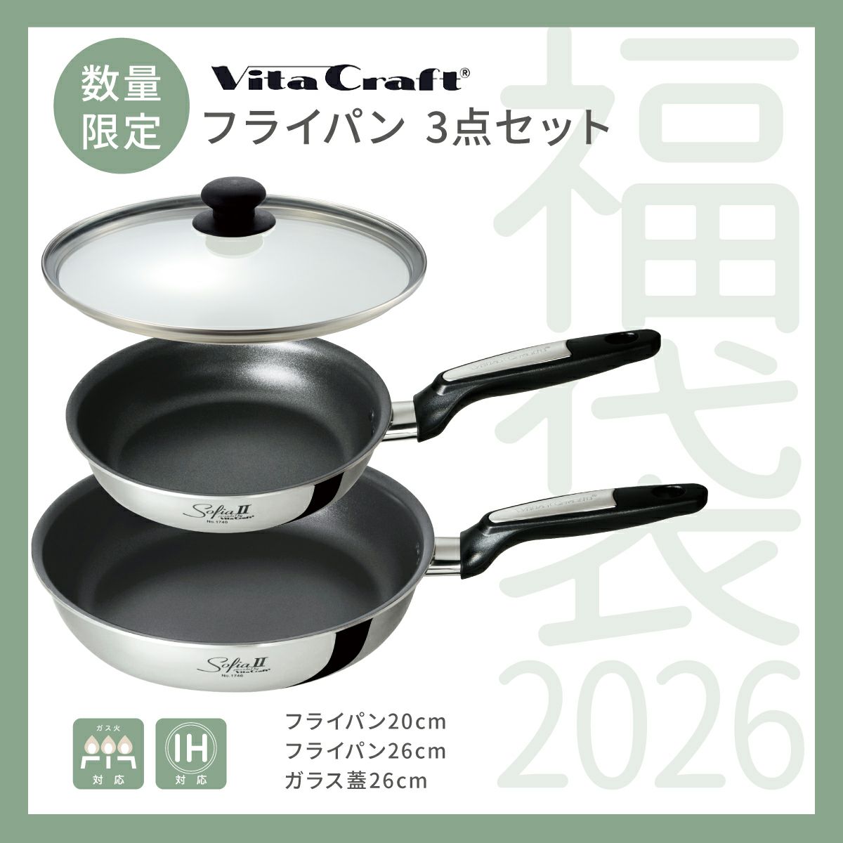 ヨシカワ日本製ステンレス鍋｜《公式》ソルヴィータ（Solvita）