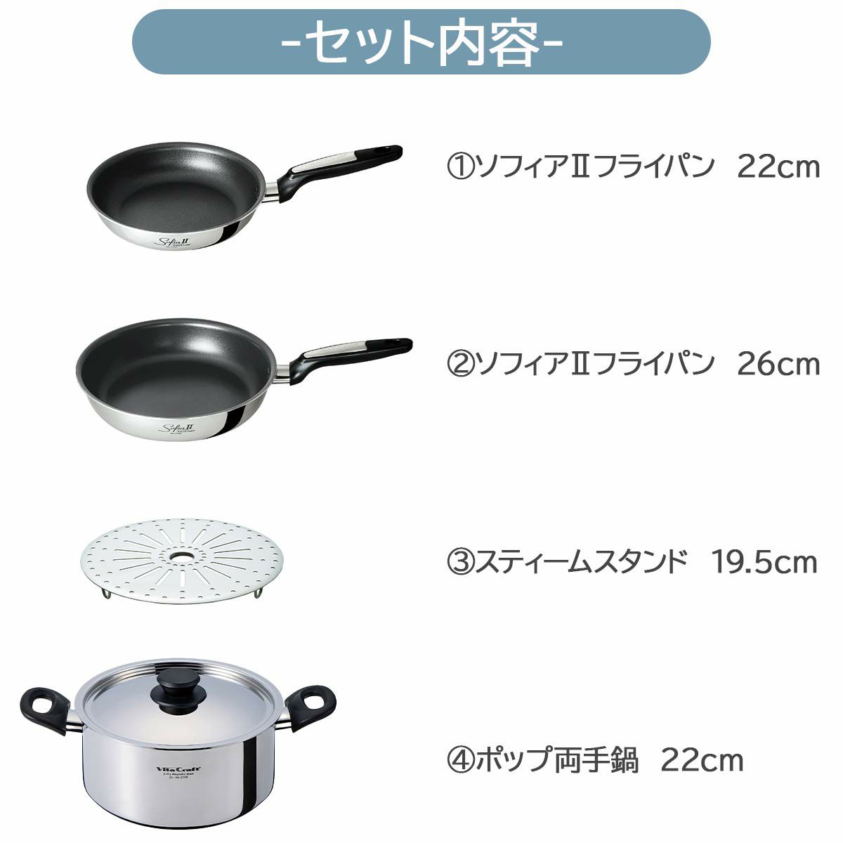 Queen's Collection4点セット/無水鍋フライパンセットU.S.A Queen's Collection4点セット/無水鍋フライパンセットU.S.A