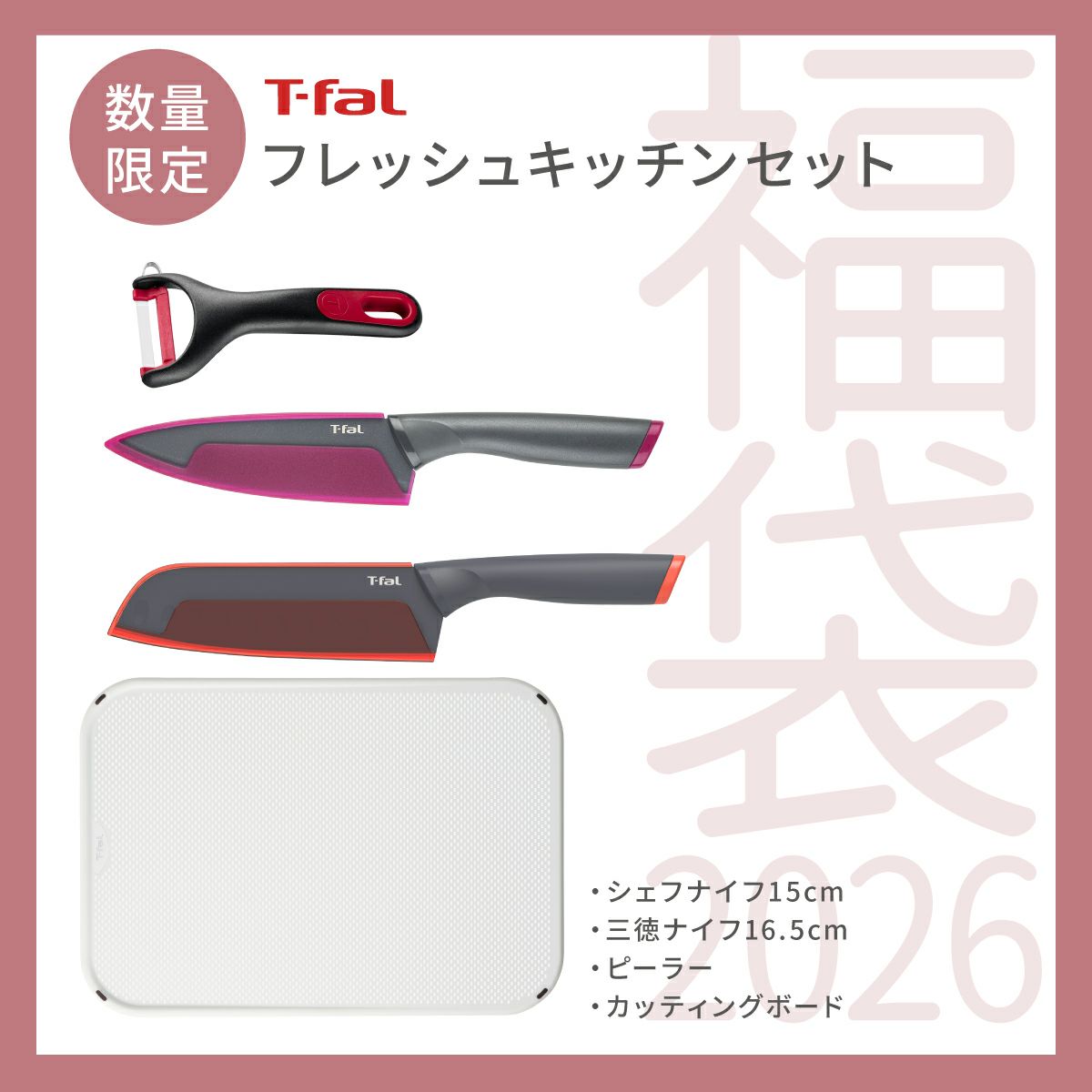 福袋 ｜≪公式≫ソルヴィータ（Solvita）