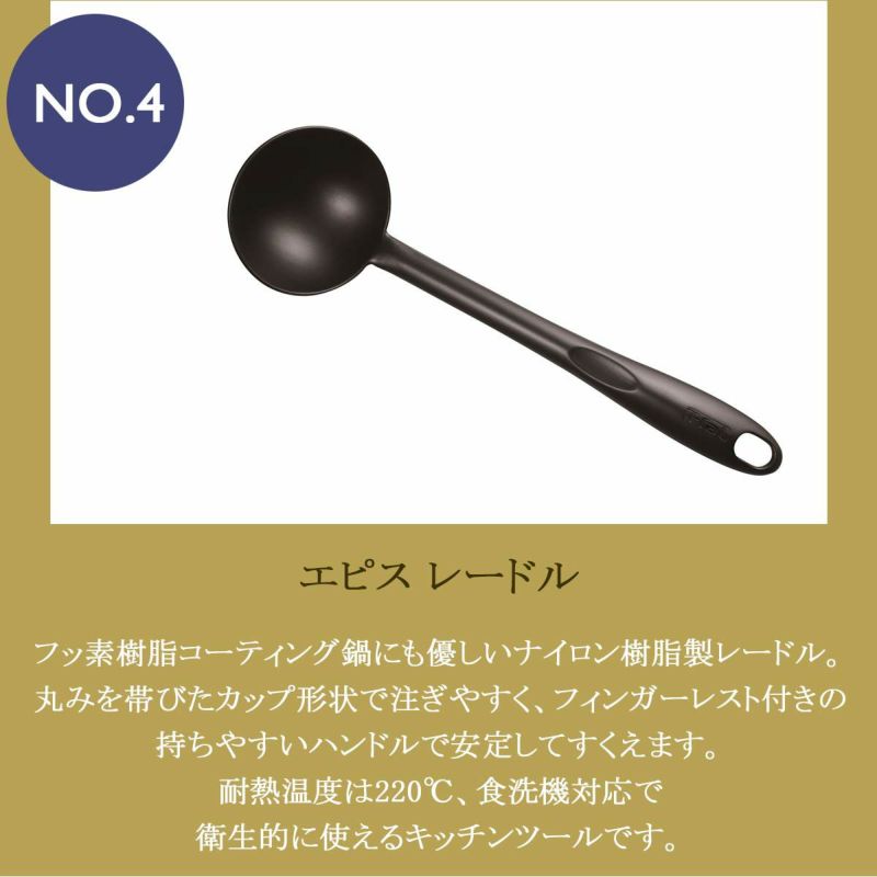 ティファール IHモカ スマイルセット 2026｜調理器具専門ソルヴィータ