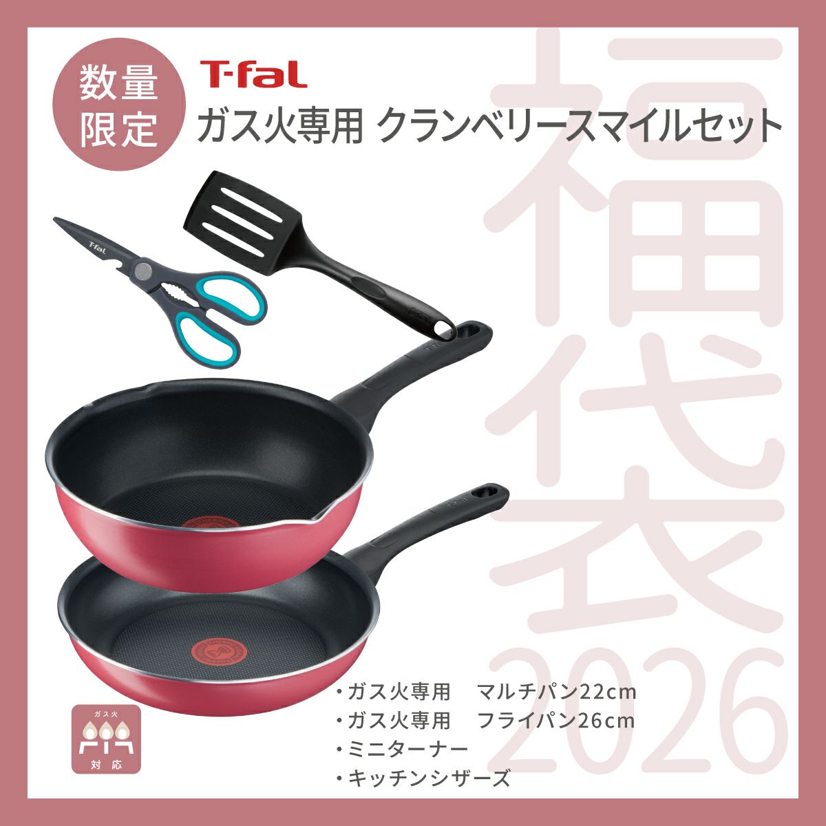 鍋・フライパン通販｜《公式》ソルヴィータ（Solvita）